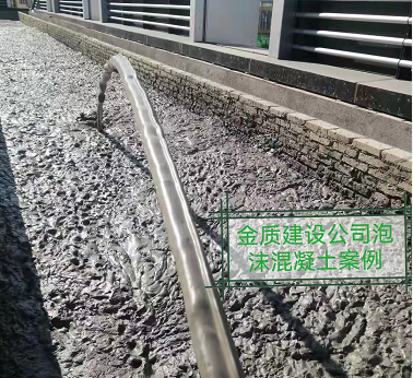 廈門泡沫混凝土